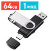 USB 64GB USB A Type-C Ή USB 5Gbps(USB3.2 Gen1) lbNXgbvt XCO Ή 600-3USCA64G