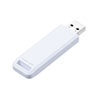 【メモリセール】USBメモリ（高速データ転送・スライド式・32GB・USB3.2 Gen1・ホワイト・アクセスランプ）