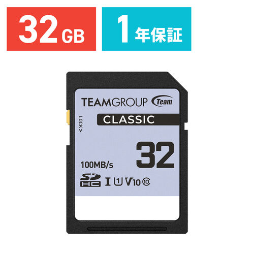 SDカード（SDHCカード・32GB・Class10） 600-HT32G10の販売商品 | 通販