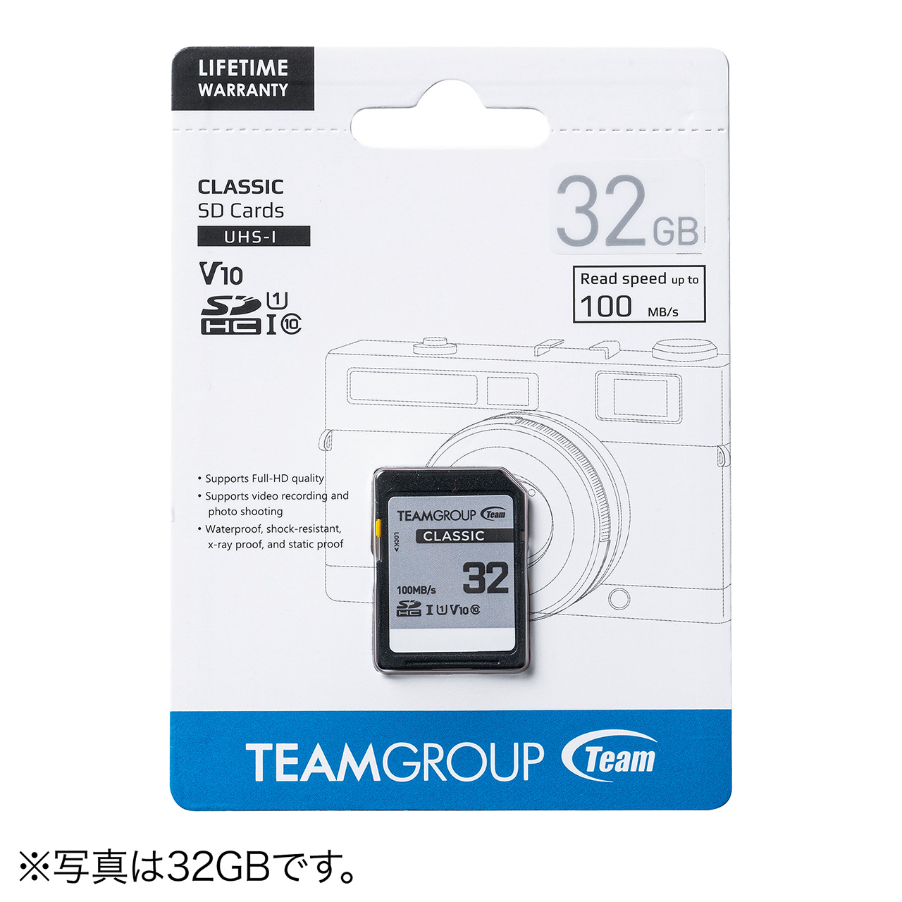 SDカード（SDHCカード・8GB・Class10） 600-HT8G10の販売商品 | 通販 