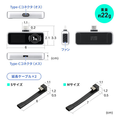 外付けSSD 1TB 液晶画面 空冷ファン付き サンワ サンワダイレクト本店 サンワサプライ【オフィス・PC周辺通販】