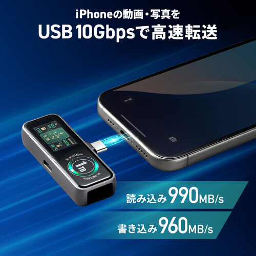 外付けSSD 1TB 液晶画面 空冷ファン付き サンワ サンワダイレクト本店 サンワサプライ【オフィス・PC周辺通販】