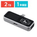 SSD �O�t�� 2TB ��p�t�@������ �t����ʕt�� USB-C USB3.2Gen2 �R���p�N�g �|�[�^�u�� PD�[�d�Ή� �o�b�N�A�b�v �����^ �Ǎ�990MB/s ����960MB/s