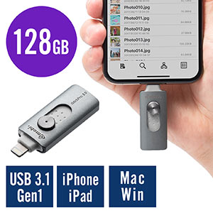 iPhone・iPad USBメモリ 128GB（USB3.1 Gen1・Lightning対応・MFi認証・iStickPro 3.0・ガンメタリック） 
