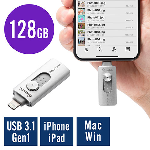 iPhone・iPad USBメモリ 128GB（USB3.1 Gen1・Lightning対応・MFi認証・iStickPro 3.0・シルバー）  600-IPL128GAS