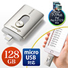 iPhoneEiPadΉUSBiLightning/microUSBΉEMFIF؁EAndroidΉE128GBEGmobi iStickProj 600-IPL128GA