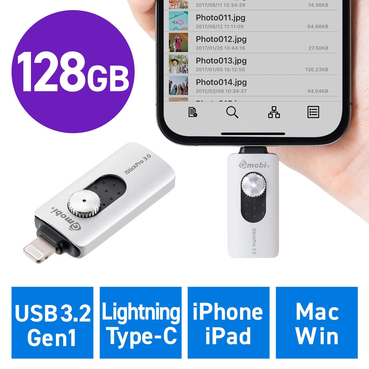 iPhone iPad Lightning Type-C USBメモリ 128GB バックアップ データ