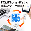 iPhoneEiPad USB 128GBiLightningΉEGmobi iStickProj 600-IPL128GL2