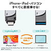 iPhone・iPad USBメモリ 128GB　USB3.2 Gen1(USB3.1/3.0)・Lightning対応・MFi認証・スイング式