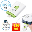 iPhoneEiPad USB 16GBiLightningΉEGmobi iStickProj