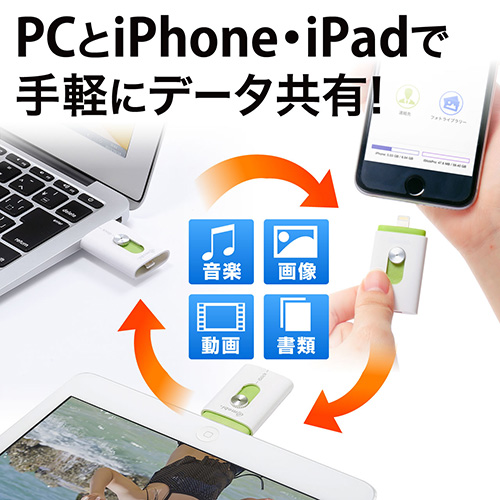 iPhoneEiPad USB 16GBiLightningΉEGmobi iStickProj 600-IPL16GL2