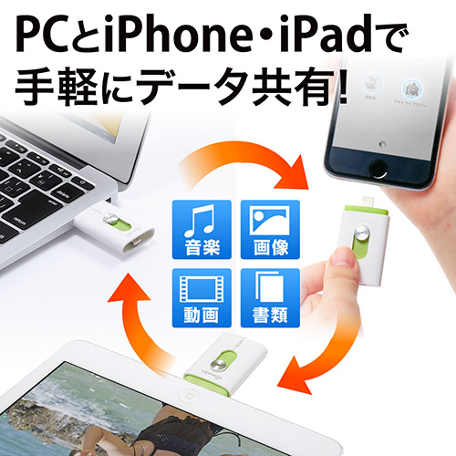 iPhoneEiPad USB 16GBiLightningΉEGmobi iStickj 600-IPL16GL