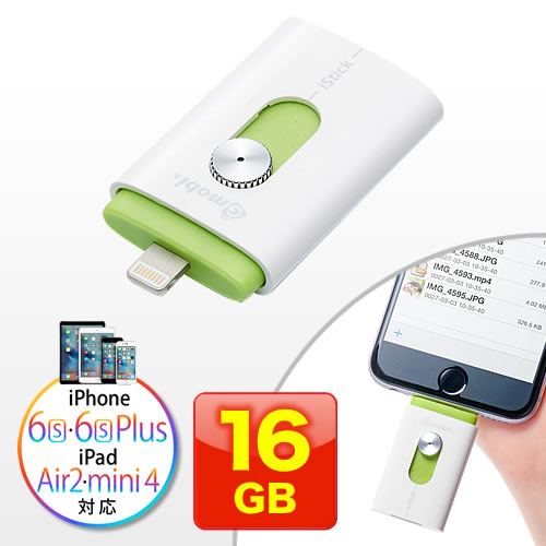 iPhoneEiPad USB 16GBiLightningΉEGmobi iStickj 600-IPL16GL