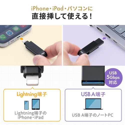 ���C�g�j���O �� USB-A USB������ 256GB MFi�F�� iPhone iPad Android �Ή� �p�\�R�� �ʐ^ ���� �o�b�N�A�b�v �X�C���O�� iXflash
