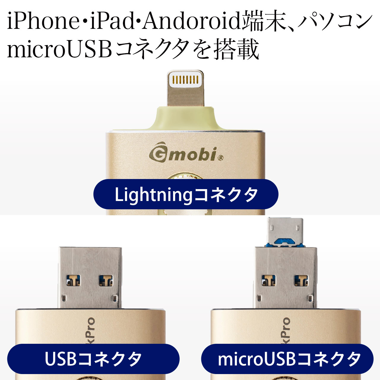 iPhoneEiPad USB 32GBiUSB3.0ELightning/microUSBΉEMFiF؁EiStickPro 3.0E[YS[hj 600-IPL32GARG3