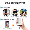 iPhone・iPad USBメモリ 32GB（USB3.1 Gen1・Lightning対応・MFi認証・iStickPro 3.0・シルバー） 