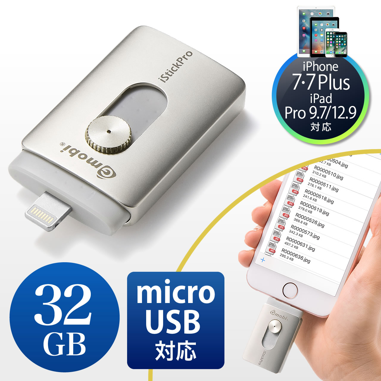 Iphone Ipad対応usbメモリ Lightning Microusb対応 Mfi認証 Android対応 32gb Gmobi Istickpro 600 Ipl32gaの販売商品 通販ならサンワダイレクト