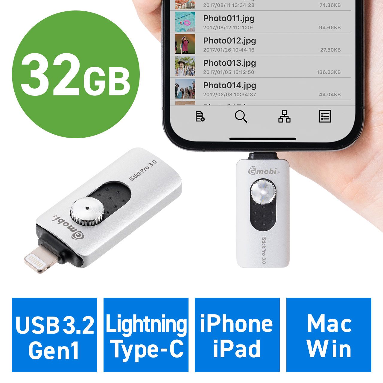 売れ筋ランキングも iPhone バックアップ 256GB iPad メモリ内蔵 データ保存 写真 動画 充電しながら USBメモリ MFi認証  USB3.2 Gen1