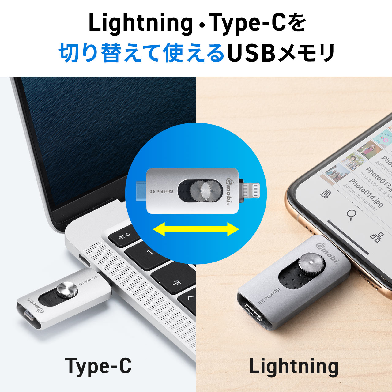 iPhone iPad Lightning Type-C USBメモリ 32GB バックアップ データ転送 画像 動画 MFi認証 Word  Excel 600-IPL32GCSの販売商品 通販ならサンワダイレクト