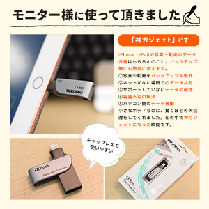 iPhone・iPad USBメモリ 32GB（USB3.2 Gen1(USB3.1/3.0)・Lightning