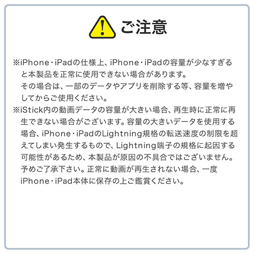 iPhoneEiPad USB 64GBiUSB3.1 Gen1ELightningΉEMFiF؁EiStickPro 3.0EVo[j 600-IPL64GAS