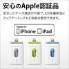 iPhoneEiPad USB 64GBiLightningΉEGmobi iStickj 600-IPL64GN