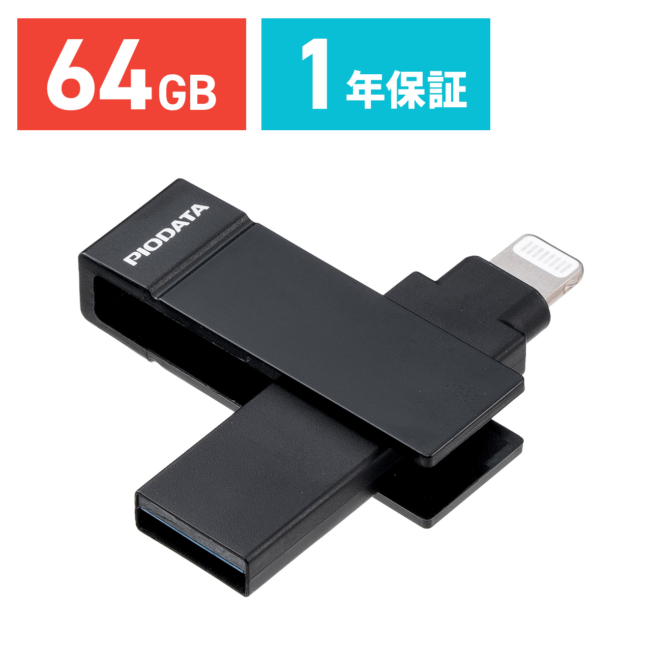 CgjO  USB-A USB 64GB MFiF iPhone iPad Android Ή p\R ʐ^  obNAbv XCO iXflash