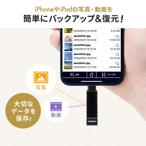 ライトニング ＆ USB-A USBメモリ 64GB MFi認証 iPhone iPad