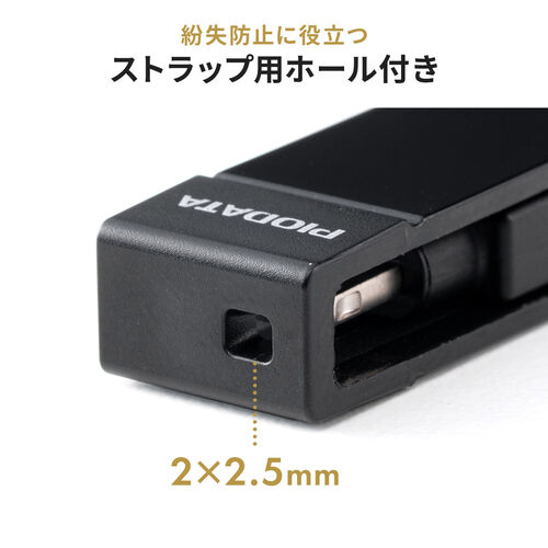 ライトニング ＆ USB-A USBメモリ 64GB MFi認証 iPhone iPad
