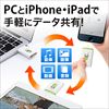 iPhoneEiPad USB 8GBiLightningΉEGmobi iStickj 600-IPL8GL