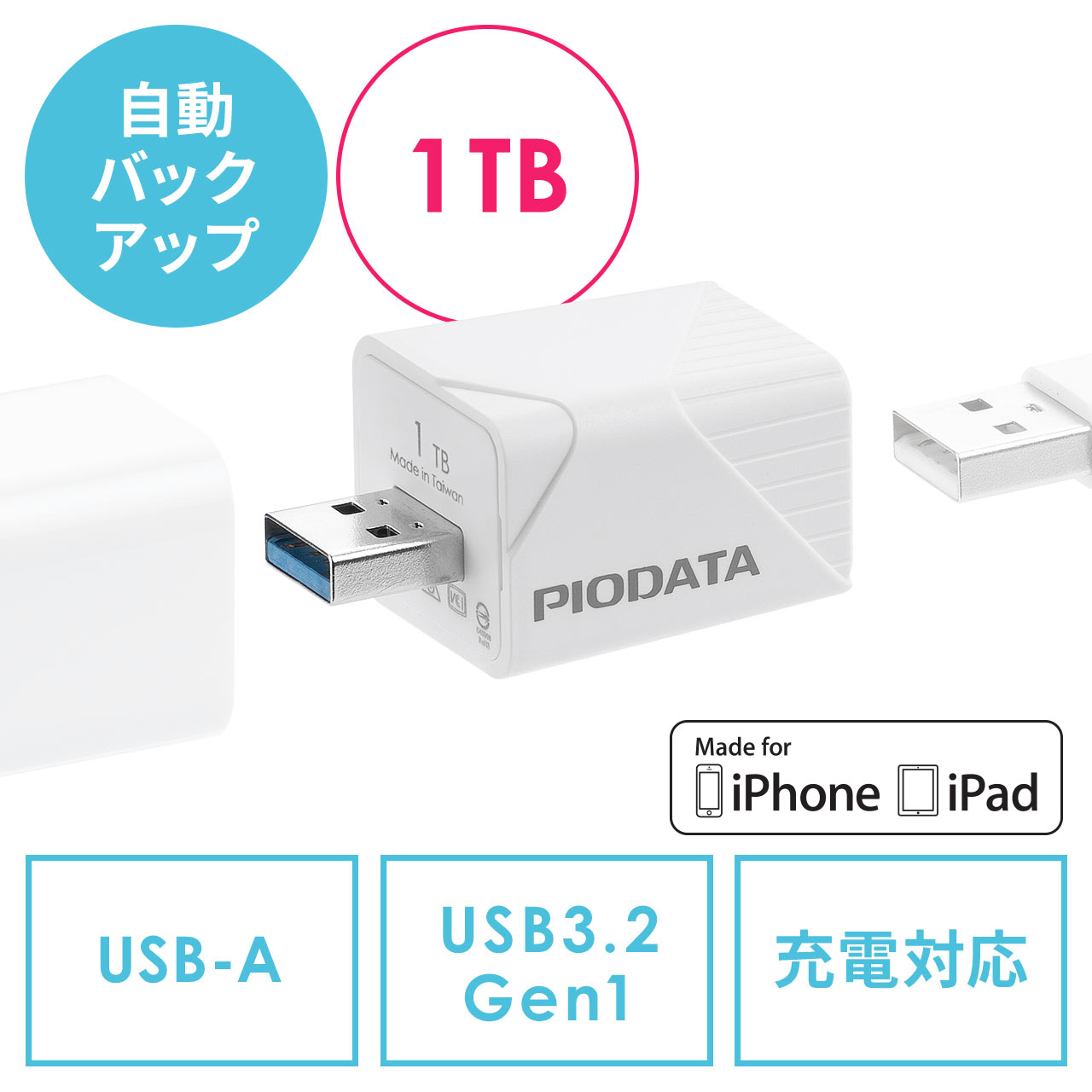 iPhone iPad バックアップ USBメモリ 1TB MFi認証  USB3.2 Gen1(USB3.1/3.0) 600-IPLA1TB3