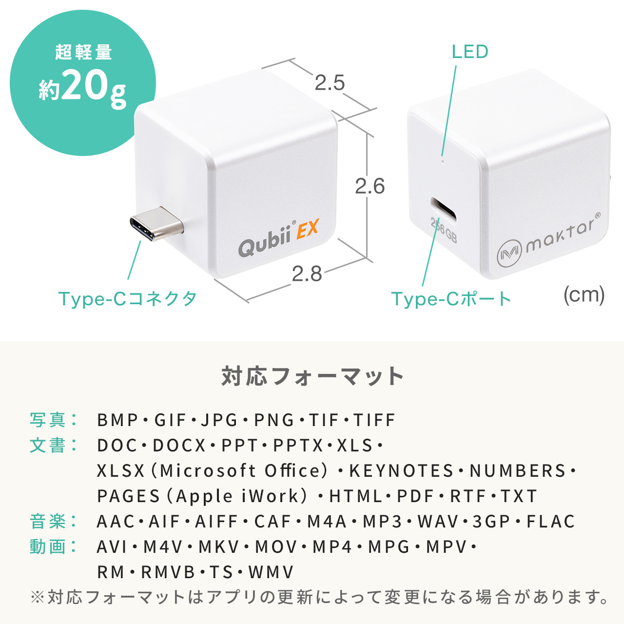 yZ[zQubii EX 1TB USB-C ^Cv iPhone Android obNAbv  2.5Nۏ PD60W  [d eʕs ʐ^  iPad [YS[h 600-IPLBC1TP