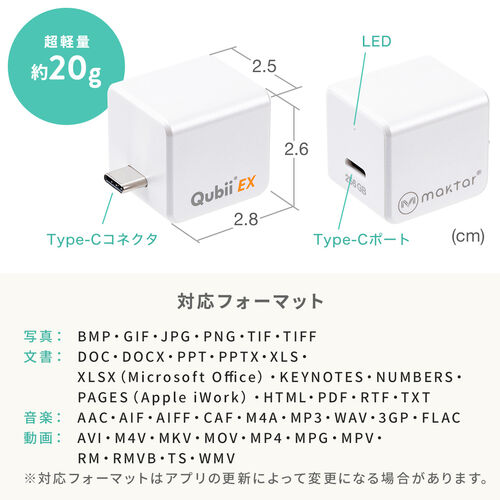 yZ[zQubii EX 1TB USB-C ^Cv iPhone Android obNAbv  2.5Nۏ PD60W  [d eʕs ʐ^  iPad zCg 600-IPLBC1TW