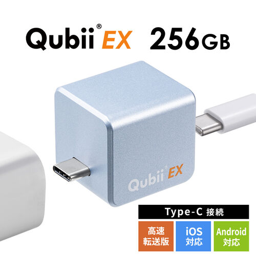 Qubii EX 256GB Type-Cڑ PD60W [d iOS Android obNAbv p\Rsv eʕs iPad iPhone15Ή u[ 600-IPLBC256GV