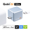 Qubii EX 512GB USB-C �^�C�v iPhone Android �o�b�N�A�b�v ������ 2.5�N�ۏ� PD60W ���� �[�d �e�ʕs�� �ʐ^ ���� iPad �u���[