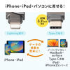 iPhone・iPad USBメモリ lightning-Type-Cメモリ Lightning対応 iPhone iPad MFi認証 スイング式 128GB 600-IPLC128GX3