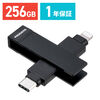���C�g�j���O �� Type-C USB������ 256GB MFi�F�� iPhone iPad Android �Ή� �p�\�R�� �ʐ^ ���� �o�b�N�A�b�v �X�C���O�� iXflash