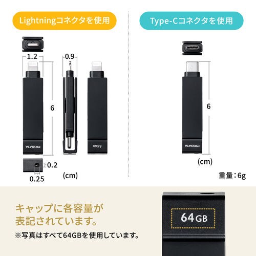 ���C�g�j���O �� Type-C USB������ 256GB MFi�F�� iPhone iPad Android �Ή� �p�\�R�� �ʐ^ ���� �o�b�N�A�b�v �X�C���O�� iXflash