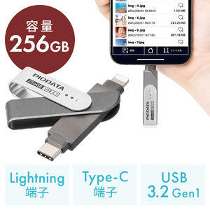 iPhoneEiPad USB lightning-Type-C LightningΉ iPhone iPad MFiF XCO 256GB
