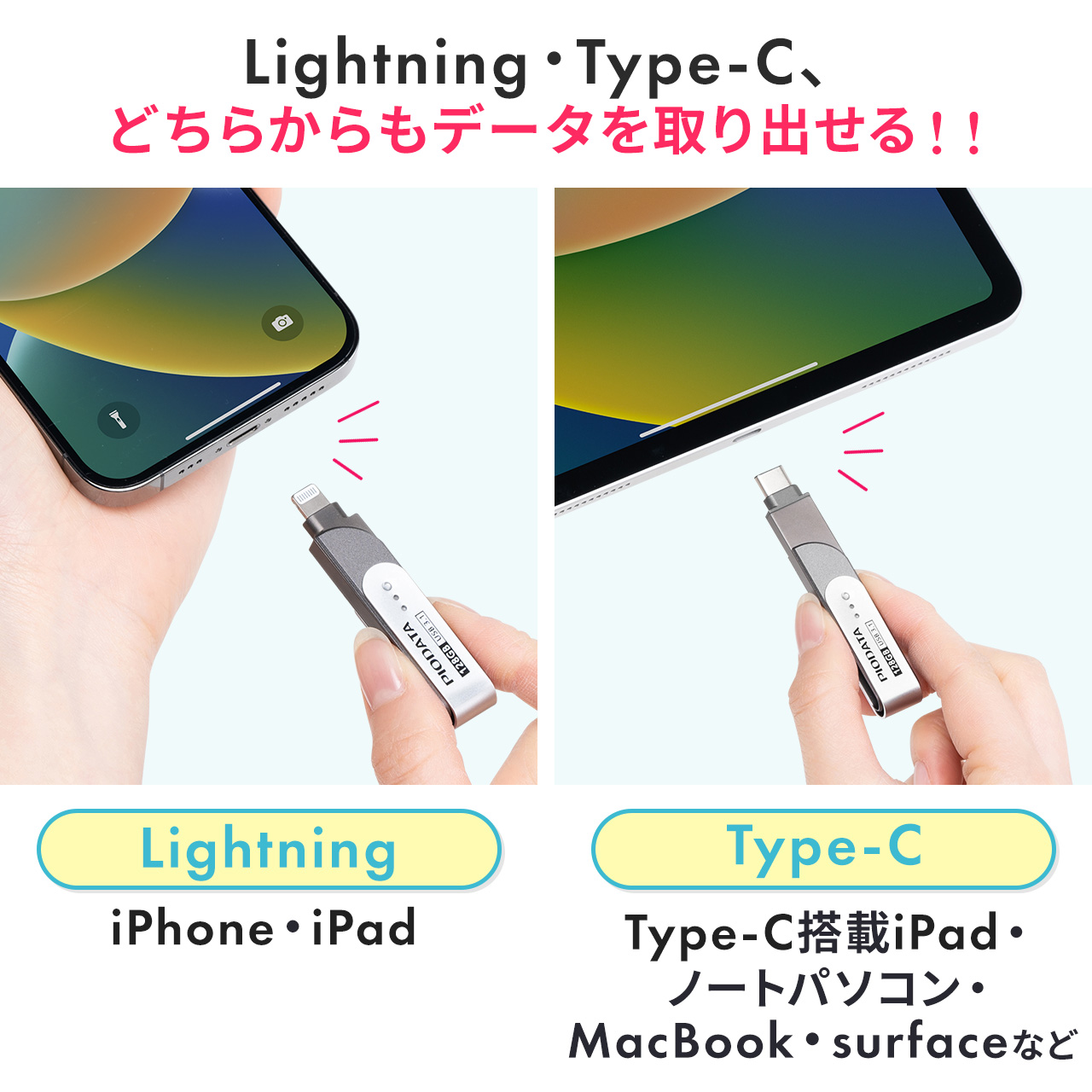 iPhoneEiPad USB lightning-Type-C LightningΉ iPhone iPad MFiF XCO 256GB 600-IPLC256GX3