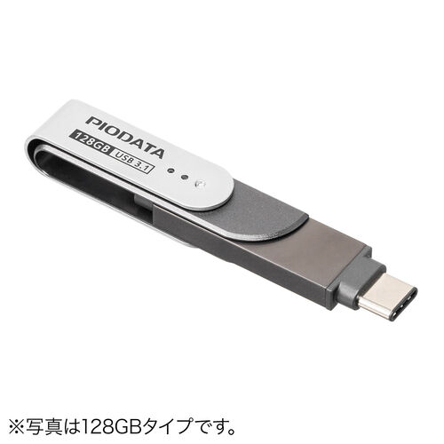 iPhone・iPad USBメモリ lightning-Type-Cメモリ Lightning対応 iPhone iPad MFi認証 スイング式 512GB 600-IPLC512GX3
