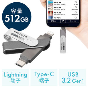 iPhoneEiPad USB lightning-Type-C LightningΉ iPhone iPad MFiF XCO 512GB