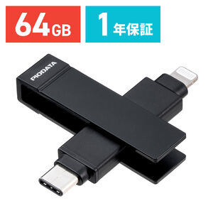 iPhone/iPad USBメモリ/外付けメモリ/拡張メモリ 64GB 2個 Amazon.co.jp: 【国産IC搭載（東芝9T25）】iphone15/16シリーズ