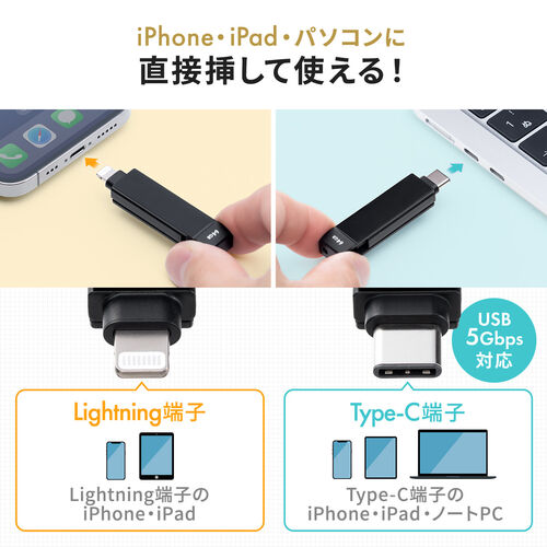 サンワダイレクト本店 サンワサプライ【オフィス・PC周辺通販】