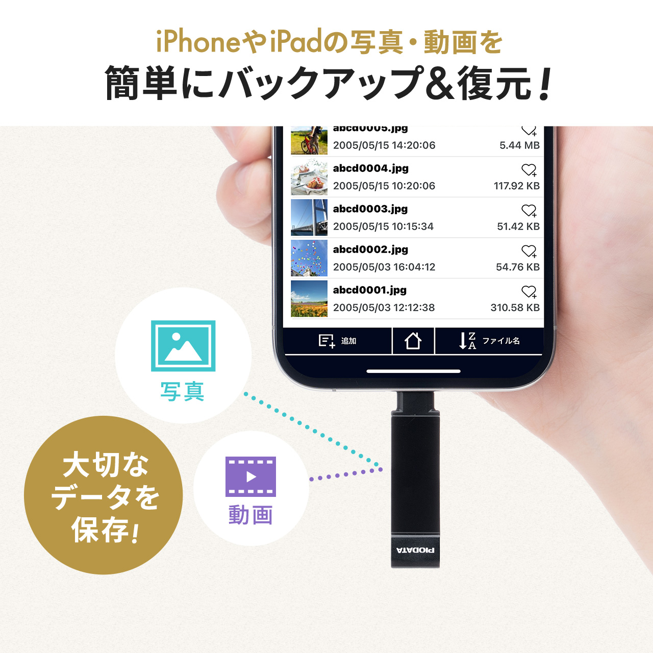 �y�������Z�[���zType-C �� USB-A USB������ 256GB MFi�F�� iPhone iPad Android �Ή� �p�\�R�� �ʐ^ ���� �o�b�N�A�b�v �X�C���O�� iXflash