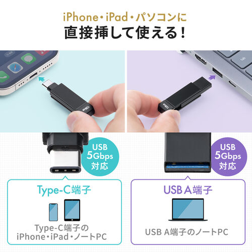 Type-C �� USB-A USB������ 512GB MFi�F�� iPhone iPad Android �Ή� �p�\�R�� �ʐ^ ���� �o�b�N�A�b�v �X�C���O�� iXflash