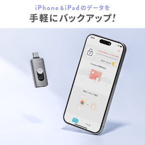 Lightning/Type-C USBメモリ 128GB ローズゴールド iPhone Android