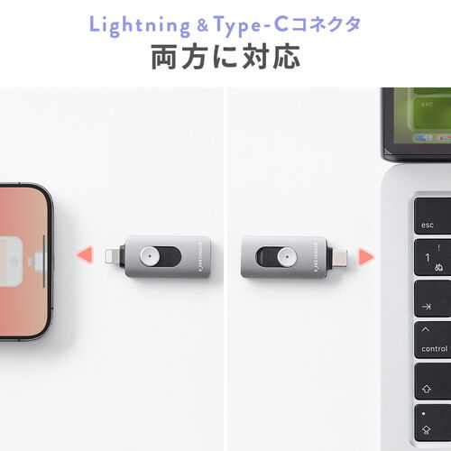Lightning/Type-C USB 128GB [YS[h iPhone Android Ή MFiF obNAbv iPad USB 10Gbps Piconizer4 600-IPLUC128GP