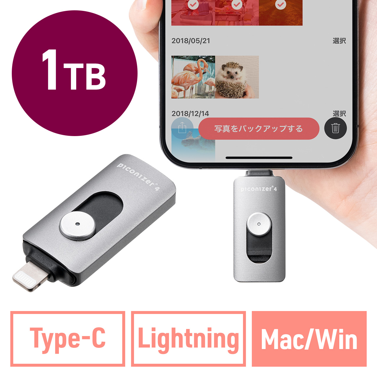 Lightning/Type-C USBメモリ 1TB グレー iPhone Android 対応 MFi認証