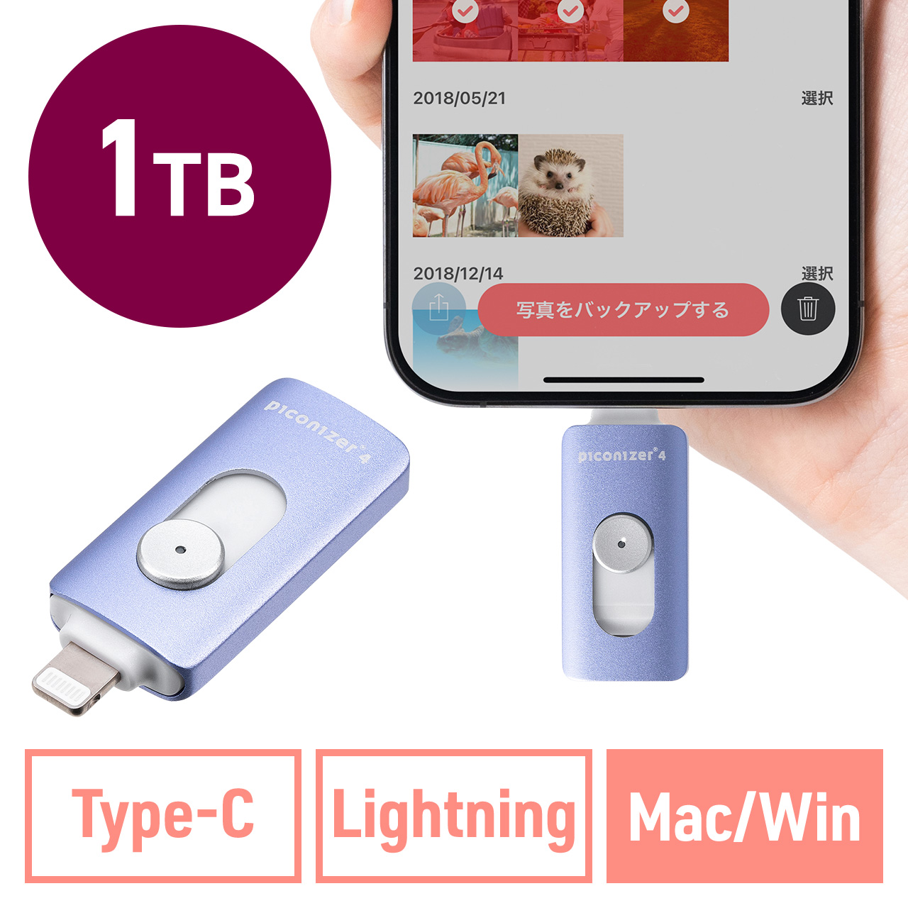yZ[zLightning/Type-C USB 1TB oCIbg iPhone Android Ή MFiF obNAbv iPad USB 10Gbps Piconizer4 600-IPLUC1TV